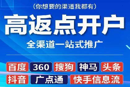 案例剖析：信息流广告代运营公司的创意执行过程