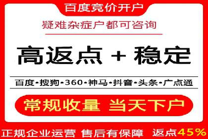 餐饮业SEM网络推广的巧妙运用