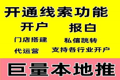 成功案例解析：SEM代运营机构助力企业增长