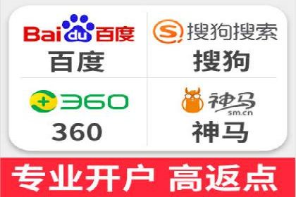 提高托管SEM竞价效果，提升企业知名度